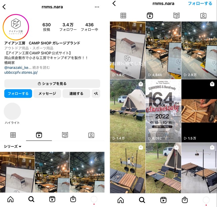 Instagram-reel-outdoor-accounts-1