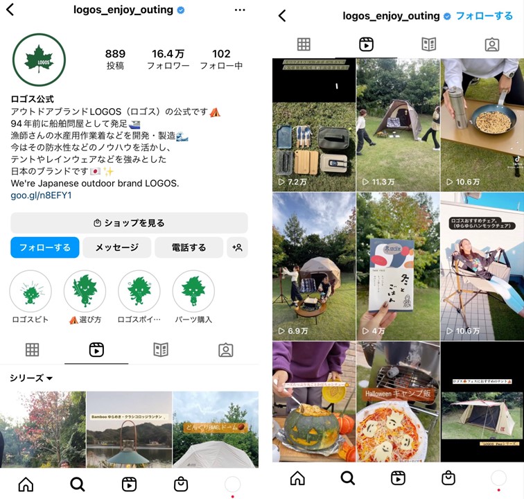 Instagram-reel-outdoor-accounts-4