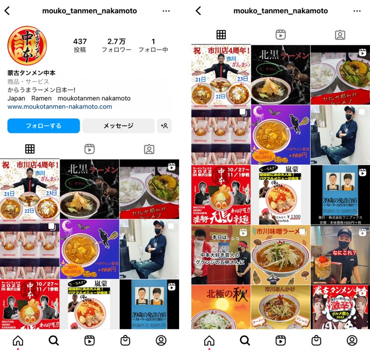 instagram-reel-restaurant