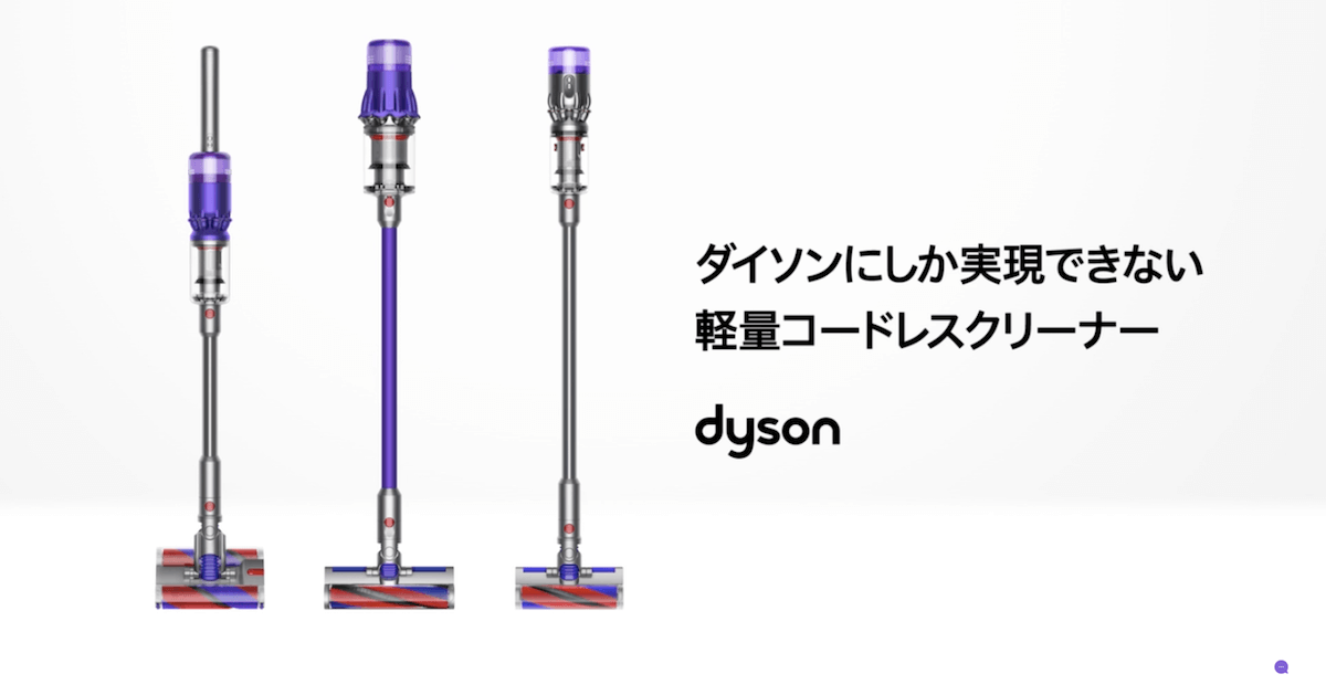 dyson-cleaner