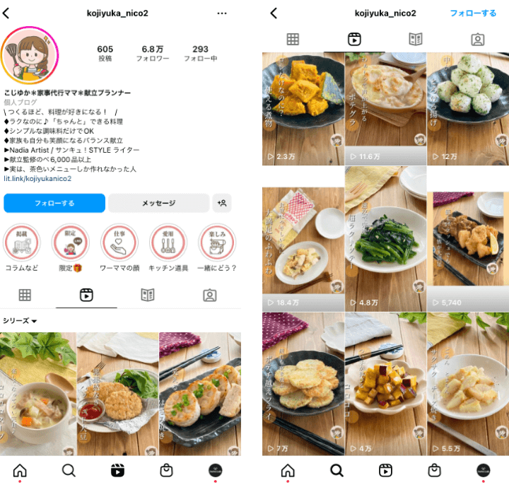 kojiyuka_nico2-instagram-reels-food-manufacuturer-collaboration