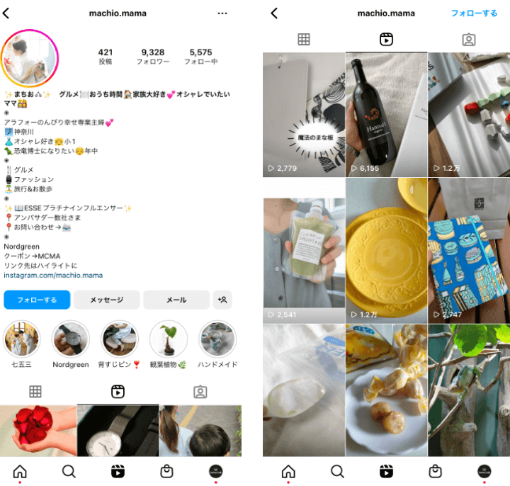 machio.mama-instagram-reels-drink-collaboration