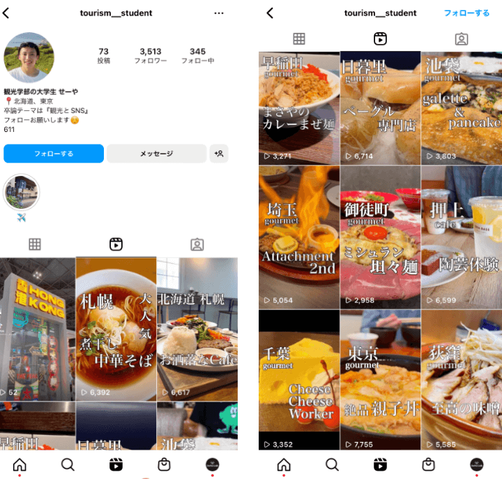tourism__student-instagram-reels-gourmet-collaboration