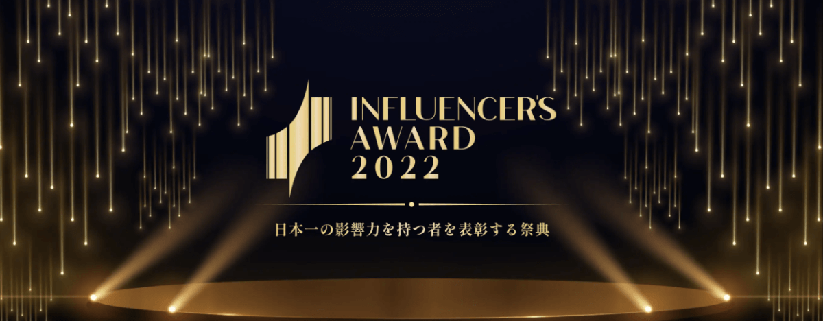 news-influencers-award-2022