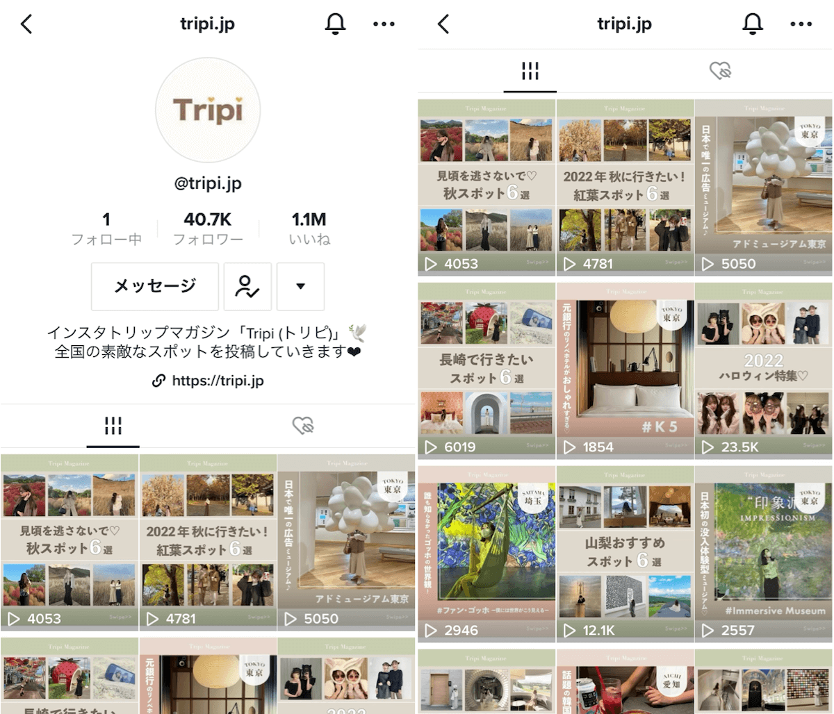tiktok-official-accounts-travel-tripi-jp