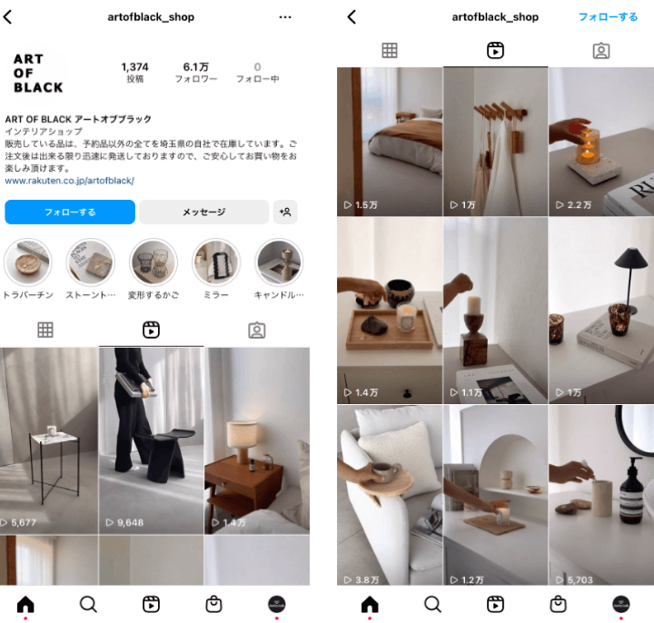 artofblack_shop-instagram-reels-account-interior