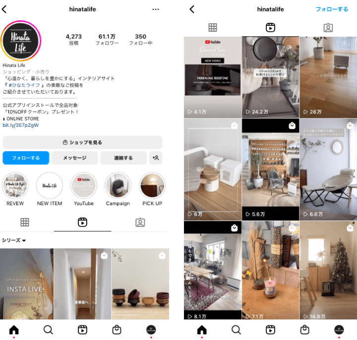 hinatalife-instagram-reels-account-interior