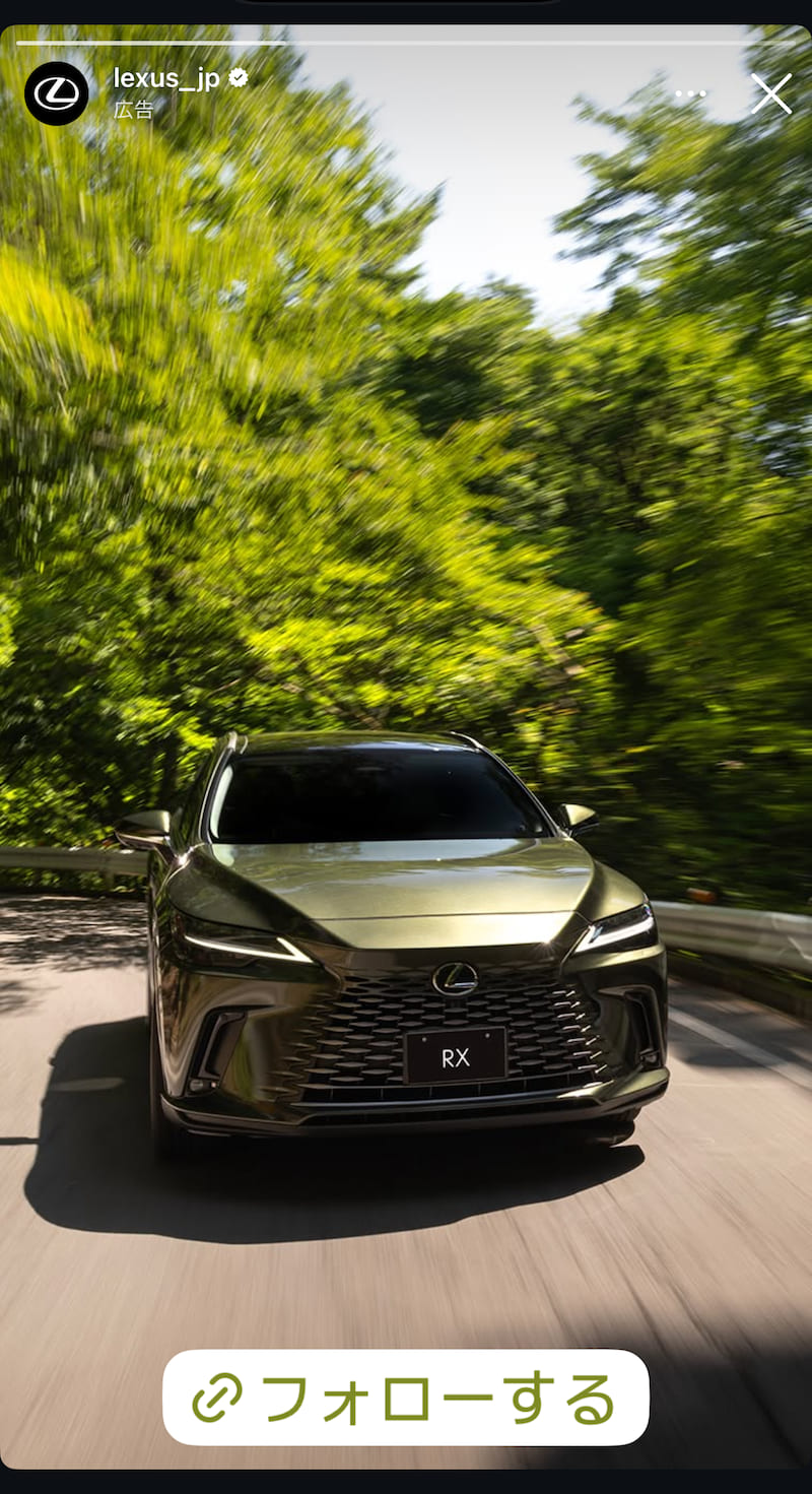 instagram-ad-lexus