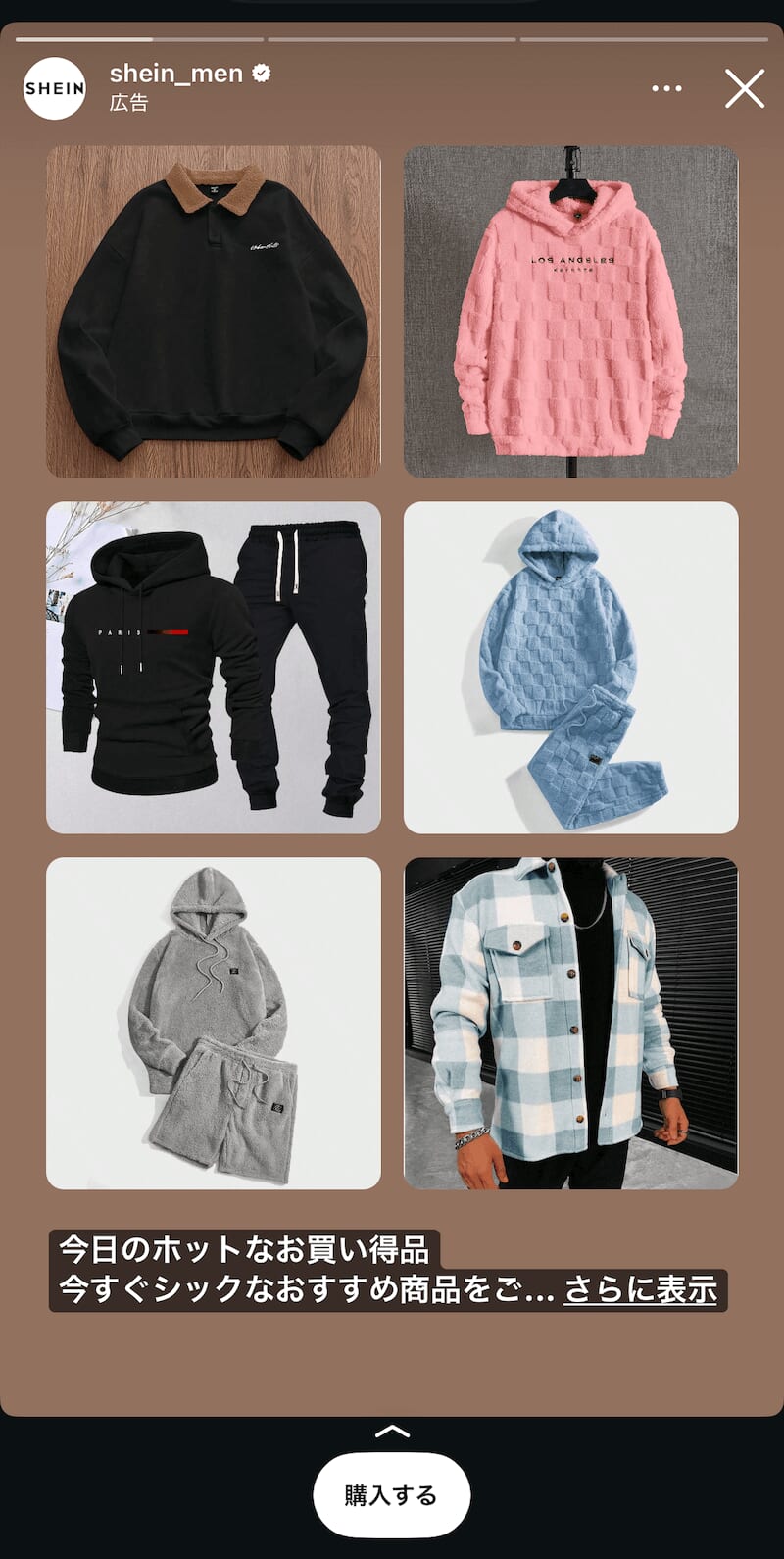 instagram-ad-shein