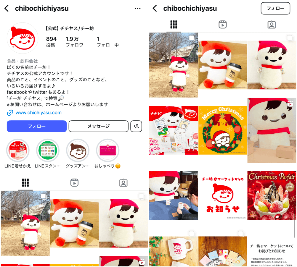 instagram-chichiyasu