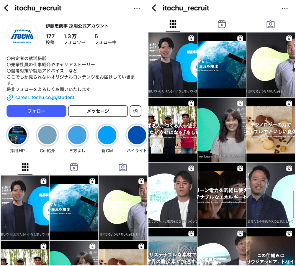 instagram-itochu
