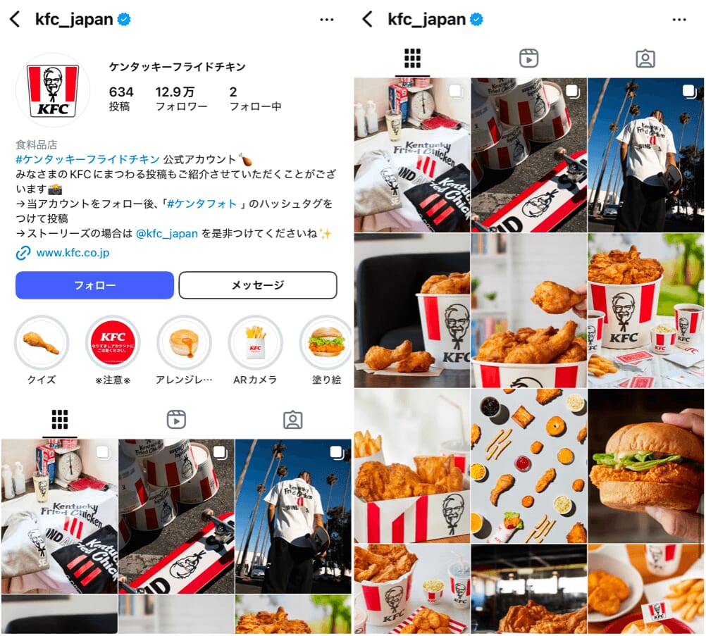 instagram-kfc