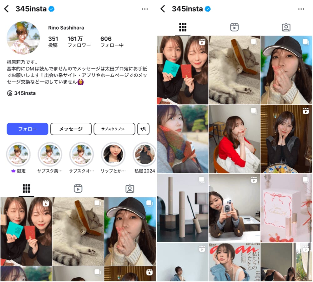instagram-sashihararino