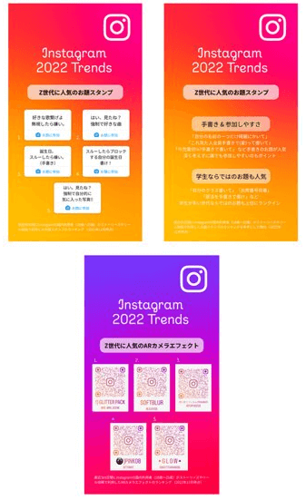 instagram-trend-report-year-5
