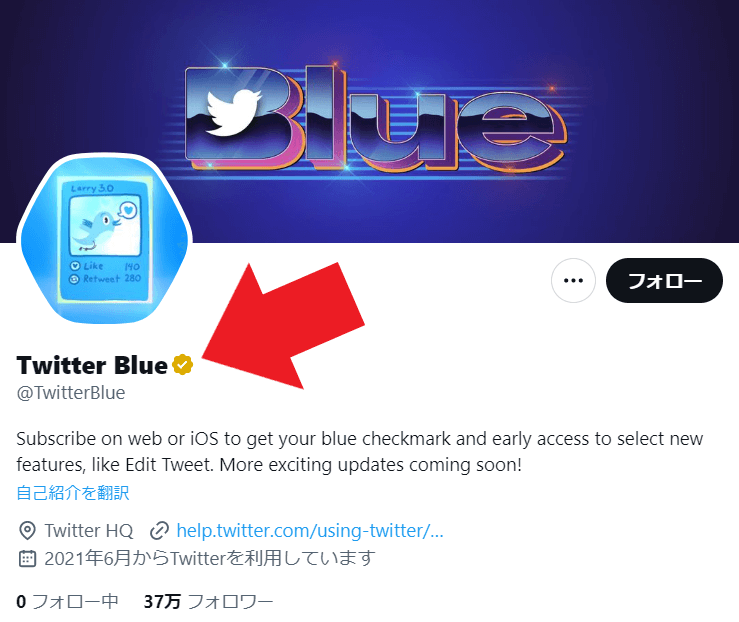 news-twitter-blue-1