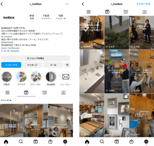 【事例】リール活用が上手なインテリア系企業のInstagramアカウント5選