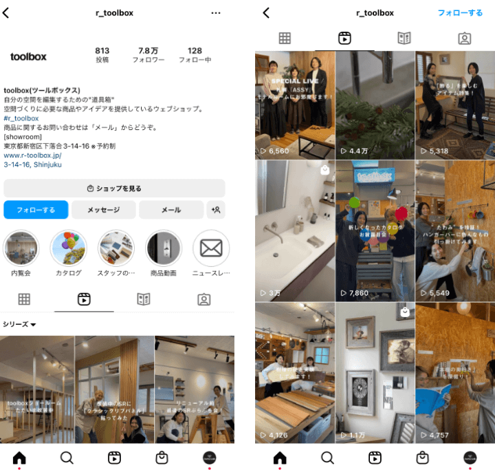 r_toolbox-instagram-reels-account-interior
