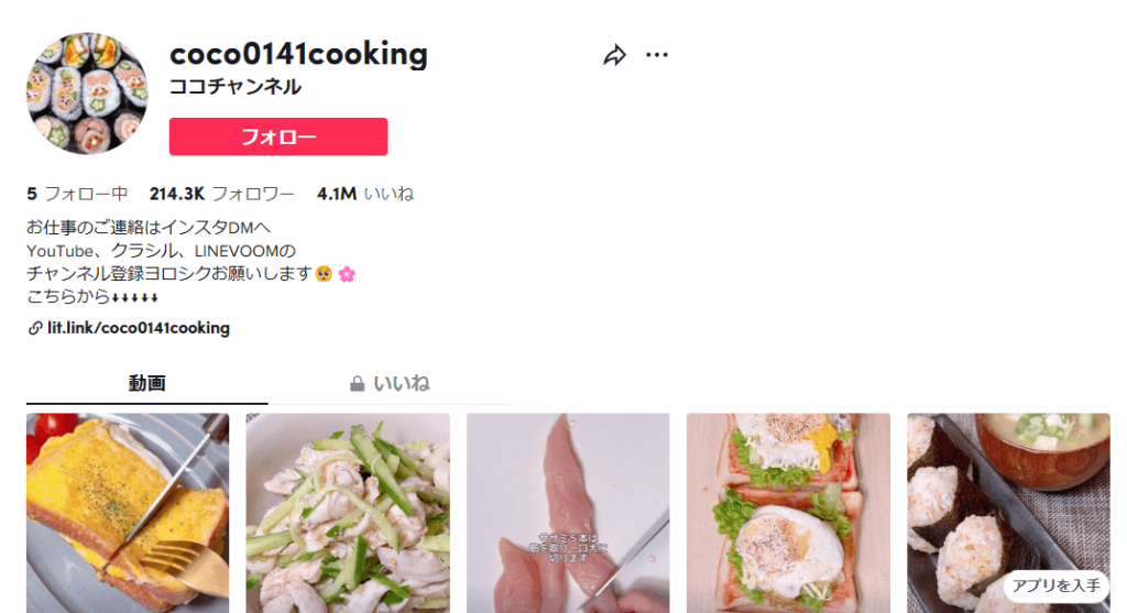 influencer-2023-cooking