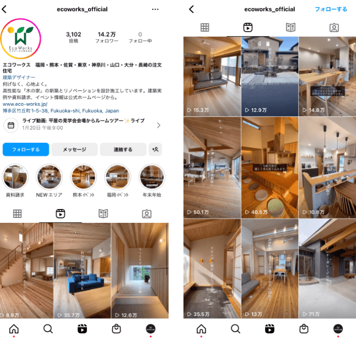 ecoworks_official-instagram-reels-custom-house