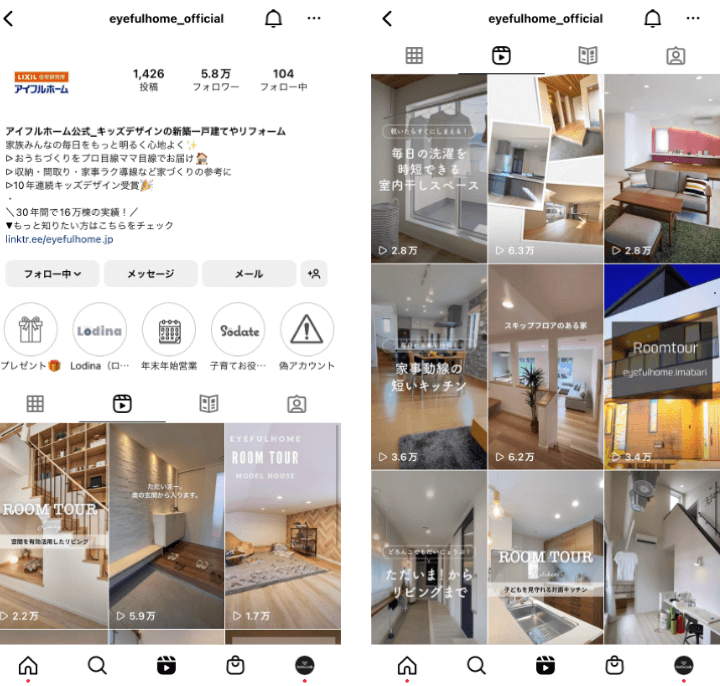 eyefulhome_official-instagram-reels-custom-house