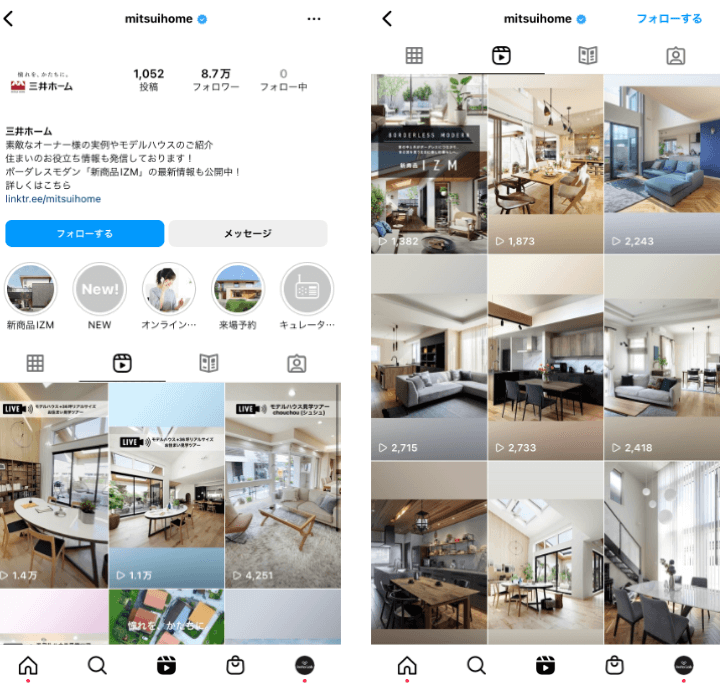 mitsuihome-instagram-reels-custom-house