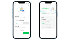 【最新ニュース】LINE公式アカウントからサブスクリプションサービスを作成できる機能「LINE公式アカウントメンバーシップ」の提供を開始