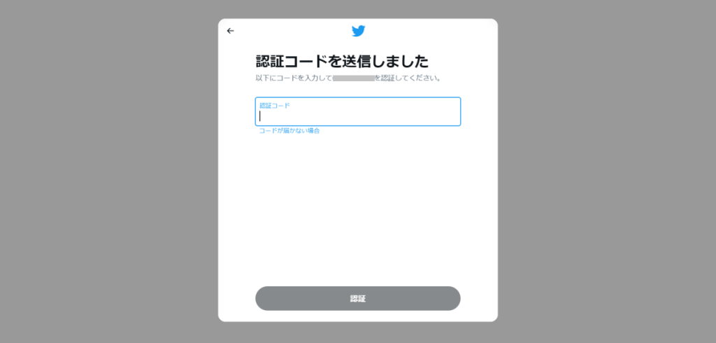 twitter-blue-japan-12