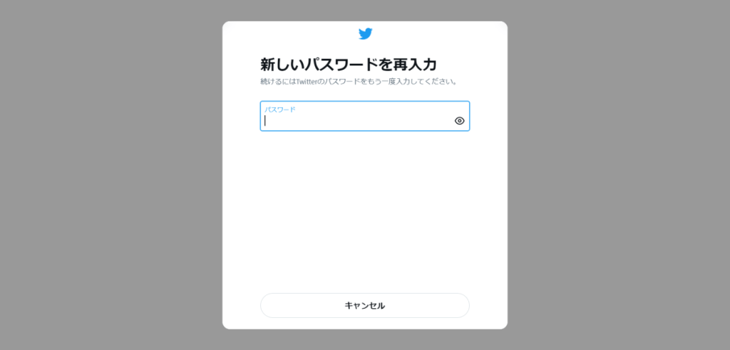 twitter-blue-japan-7