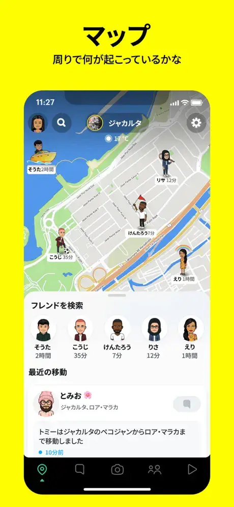 what-snap-map-application-3