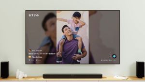 【最新ニュース】テレビ画面でTikTokを楽しめる「TikTok TV」アプリが日本で提供開始