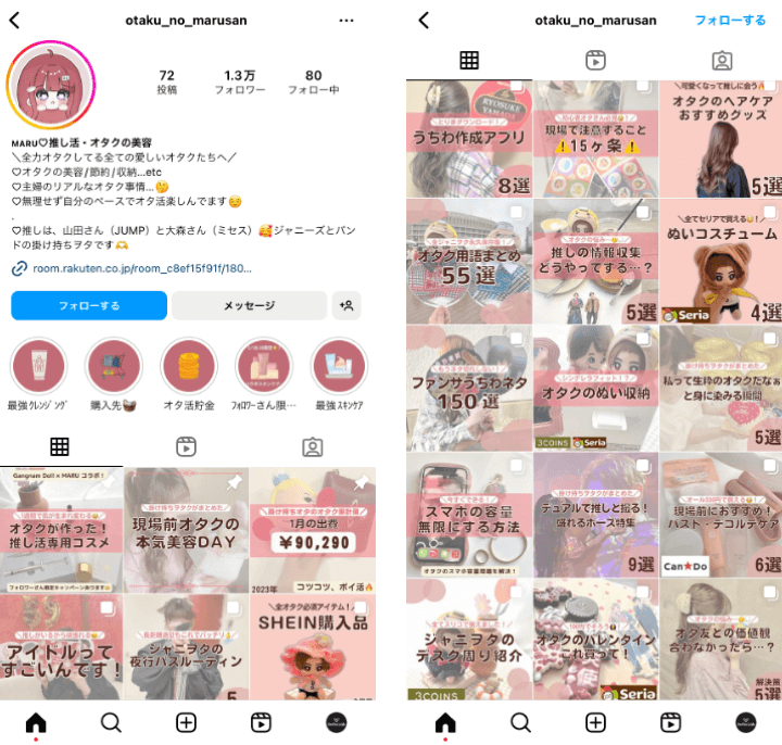 otaku_no_marusan-instagram-fan-activities-account