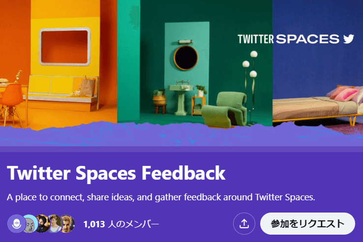 twitter-space-usage-3