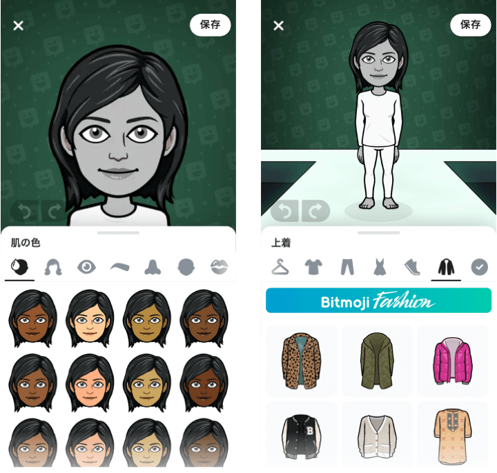 what-snap-map-application-8