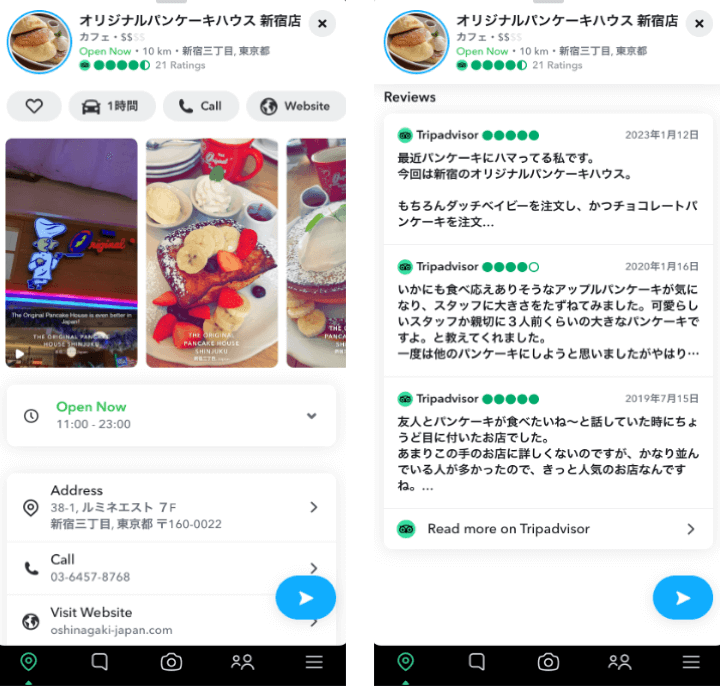 what-snap-map-application-9