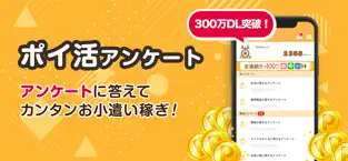 point-activity-application