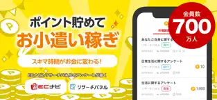 point-activity-application