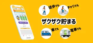 point-activity-application