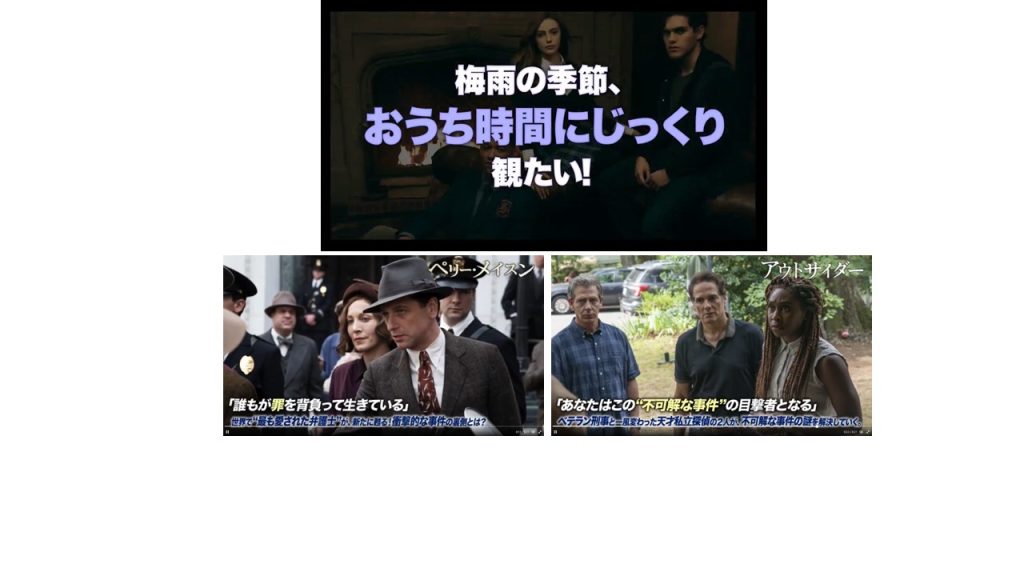 twitter-campaign-rainy-season-example-2