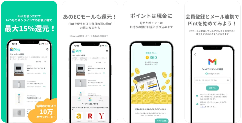 point-activity-application