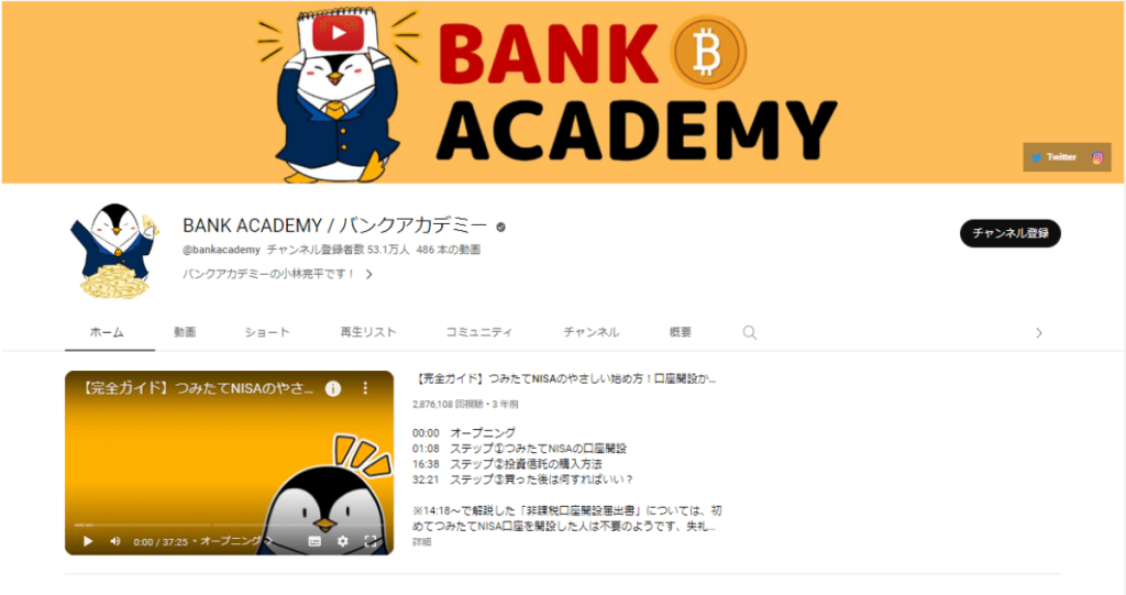 bank-academy-top