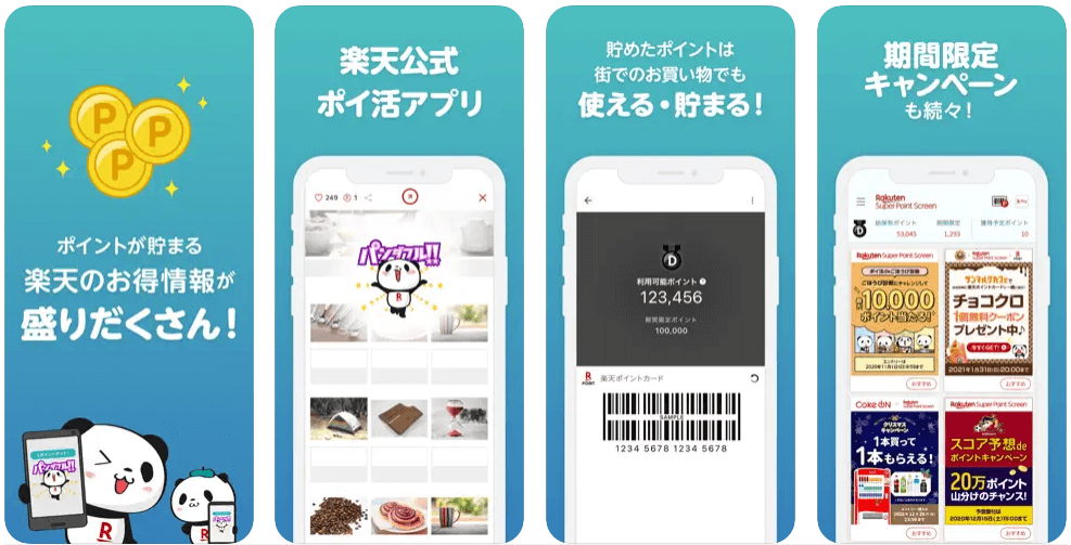 point-activity-application