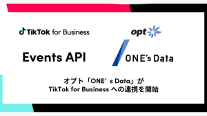 【最新ニュース】TikTok for Businessの計測ツール「Events API」と統合データ活用プラットフォーム「ONE’s Data」が連携を開始