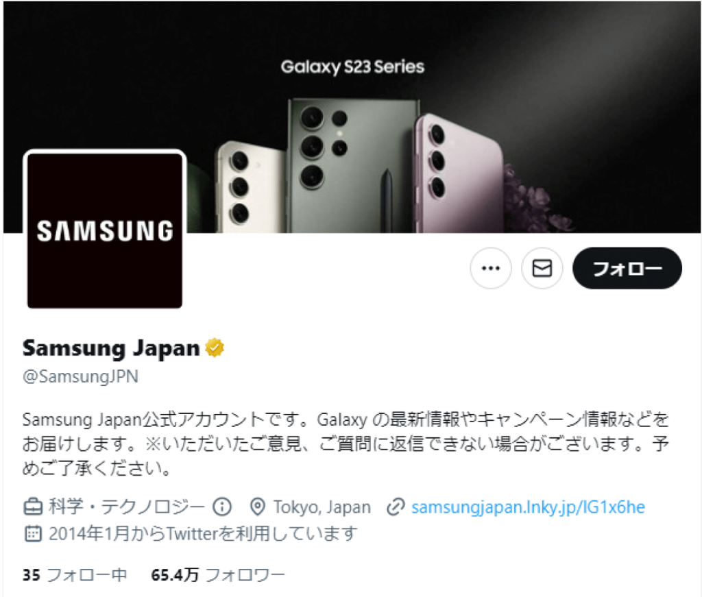 samsung-japan-twitter