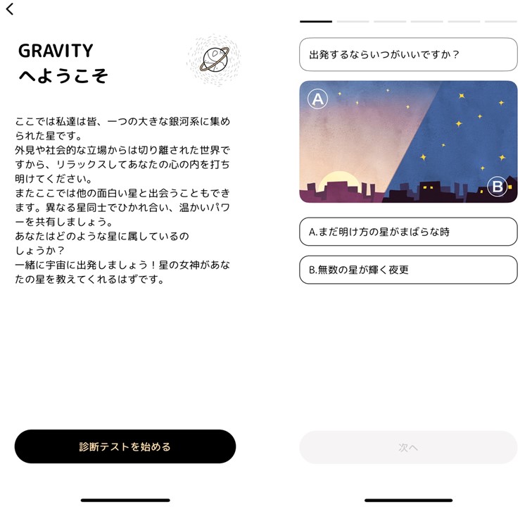 about-gravity-4