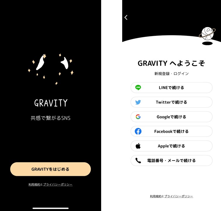 about-gravity-1
