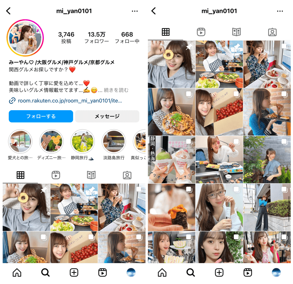 mi_yan-instagram-top