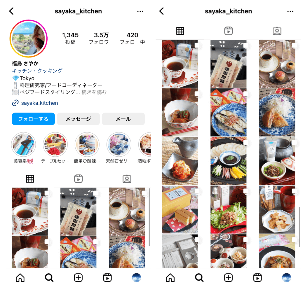 sayaka_kitchen-instagram-top