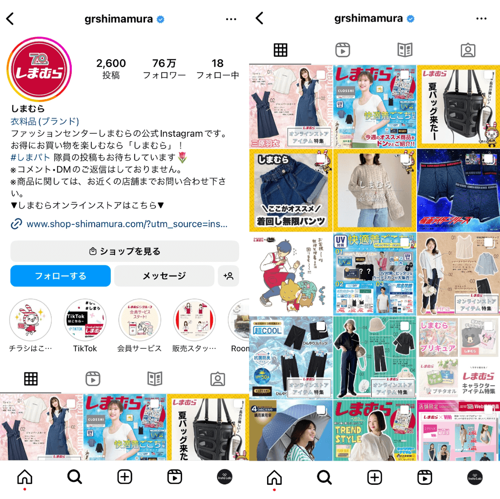 instagram-account-grshimamura