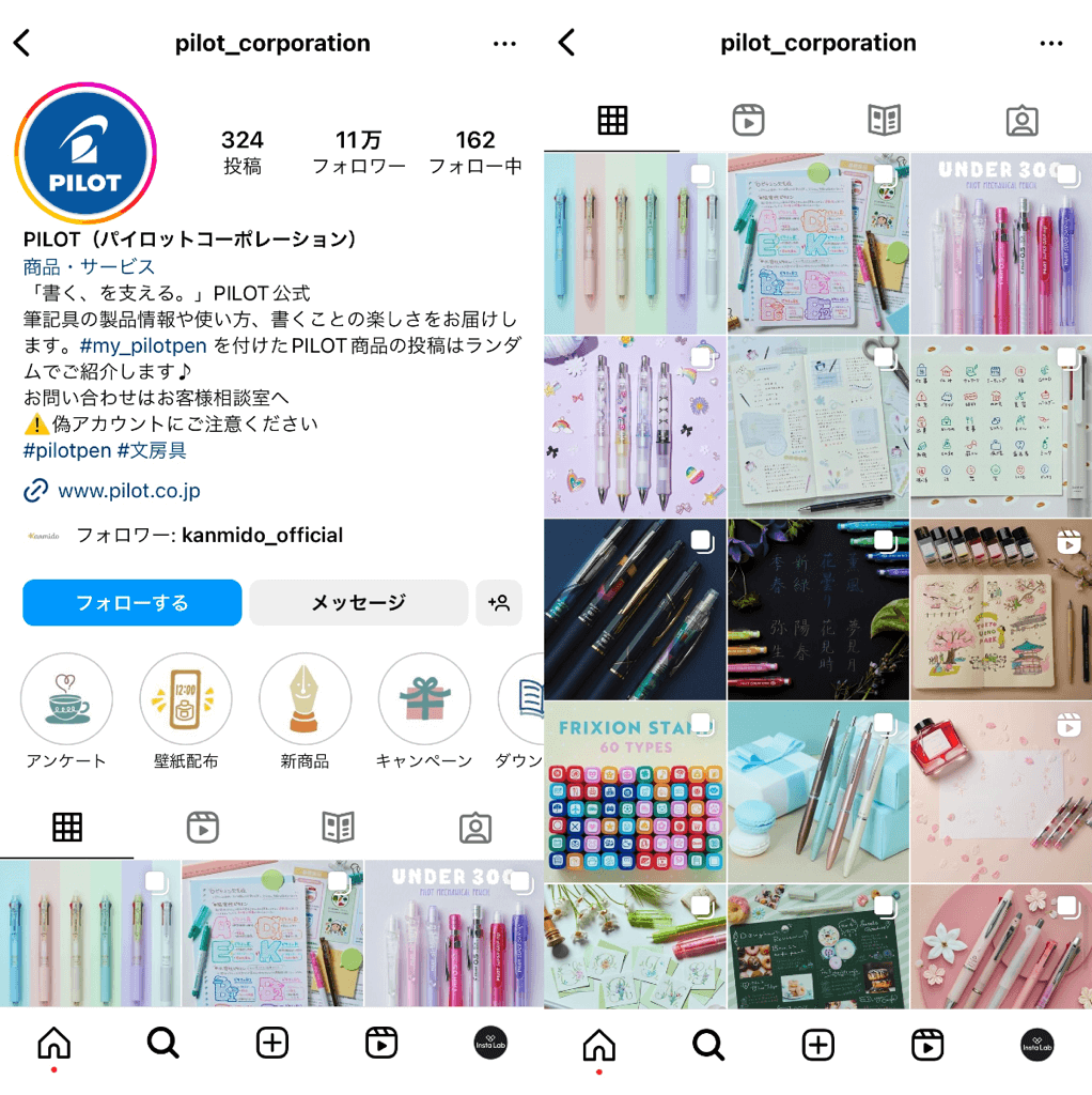 instagram-account-pilot-corporation