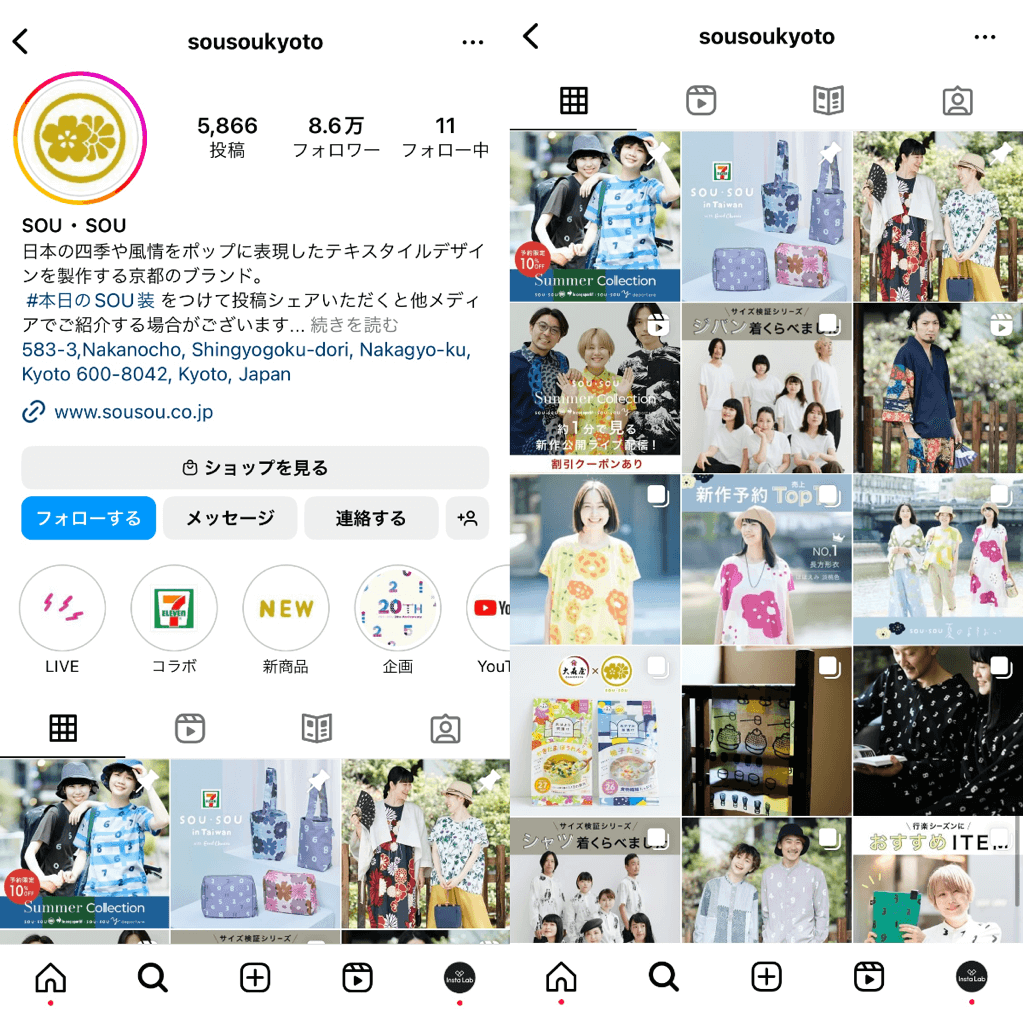 instagram-account-sousoukyoto